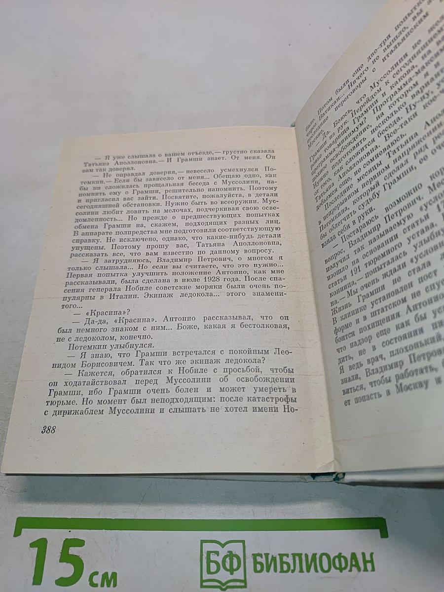Бойцов не оплакивают