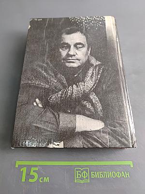Неподведённые итоги