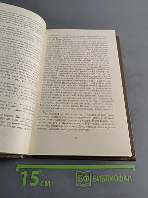 Повести и рассказы. Том двенадцатый. 1885-1902