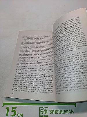 Имбирное облако