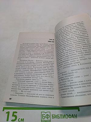 Имбирное облако