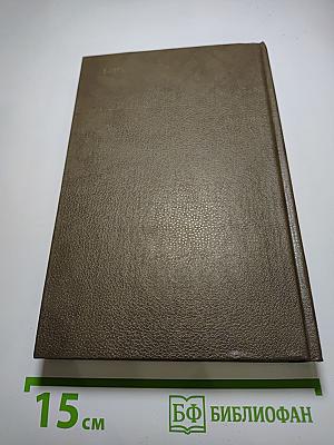 Капитанская дочка. Проза