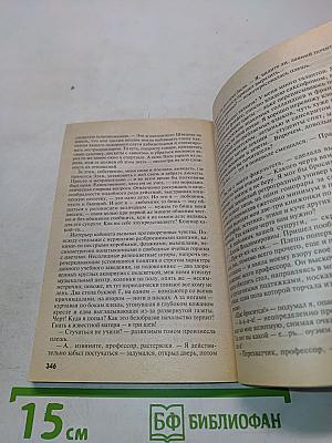 Солдатский талисман