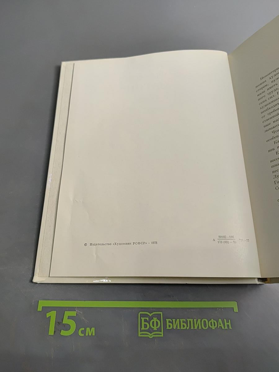 Вячеслав Францевич Загонек