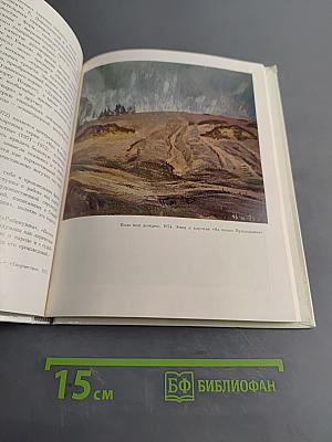 Вячеслав Францевич Загонек