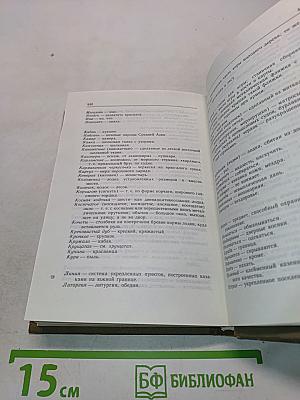 Русская историческая песня