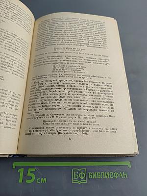 Литературное наследие декабристов