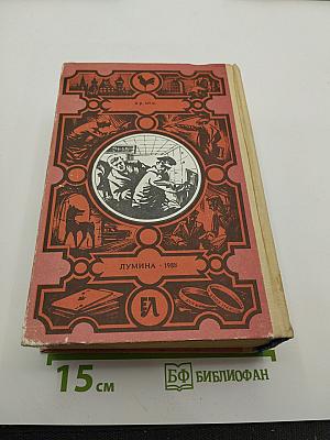 Транспортный вариант. Повести и рассказы
