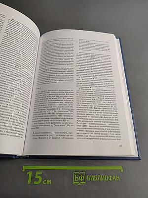 Клиническая и экспериментальная кардиология