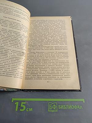 Эврика. Все о национальных парках