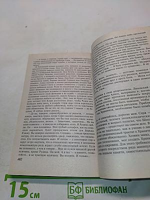 Казни своей рукой