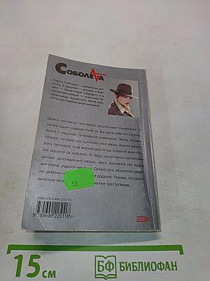 Инструмент богов