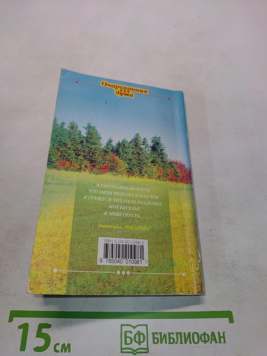 Можно и нельзя