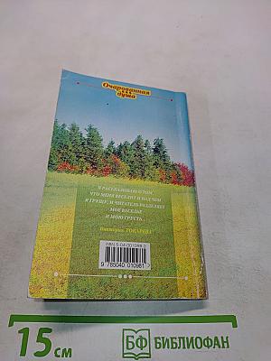 Можно и нельзя