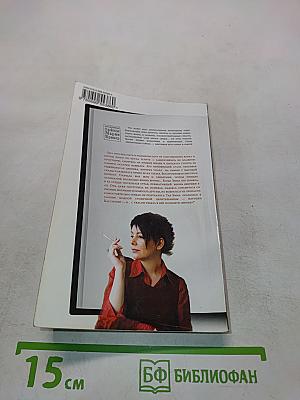 Коллекционер закрытых книг