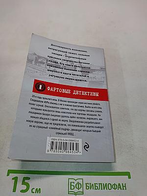Лошадиная доза