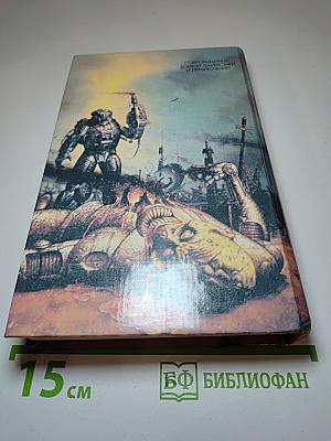 Песчаные войны II
