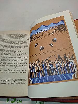 Три войны Бенито Хуареса