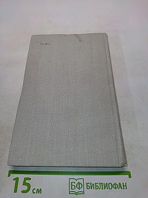 Похитители бриллиантов