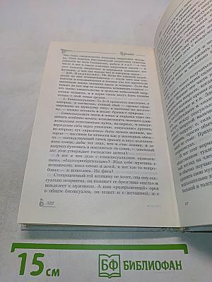 О любви