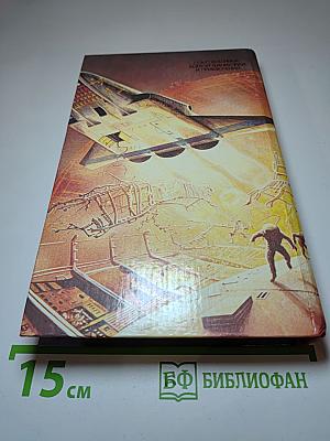 Песчаные войны III