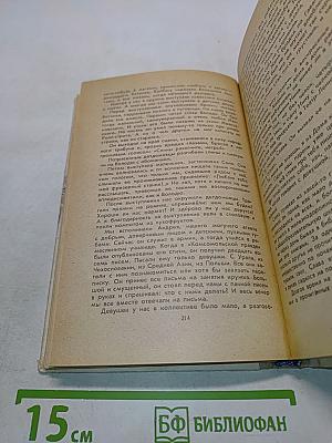 Прекрасные заботы юности
