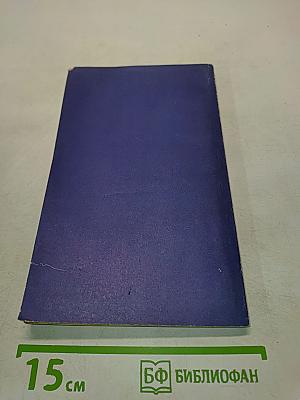 Учим английский. Часть 3