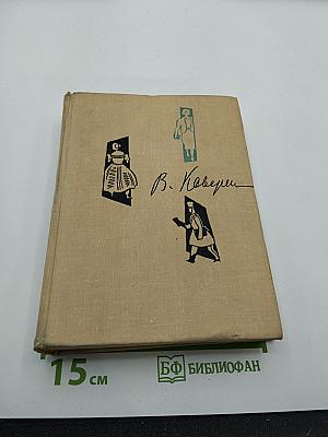 Собрание сочинений в шести томах. Том 6. Повести