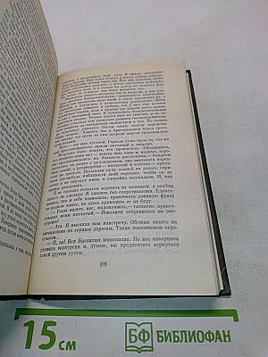 Современный польский детектив