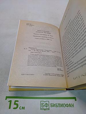 Уроки куртизанки