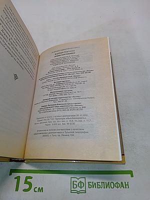 Уроки куртизанки
