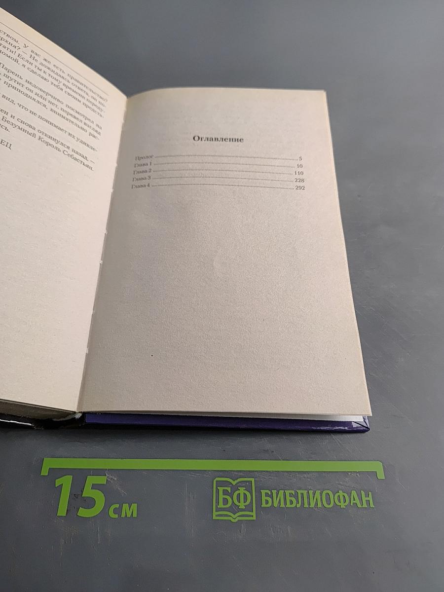 Прогулка Лимы