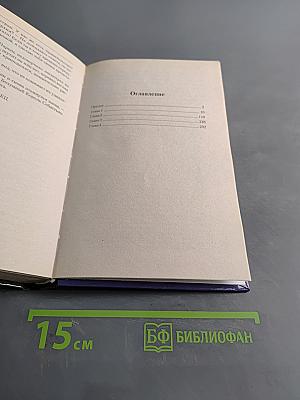 Прогулка Лимы