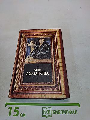 Стихотворения