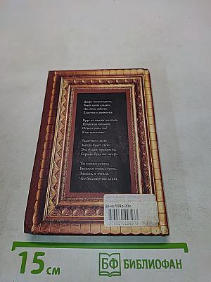 Стихотворения