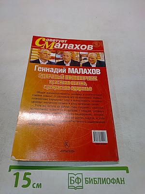 Здоровый позвоночник, красивая осанка, прекрасное здоровье
