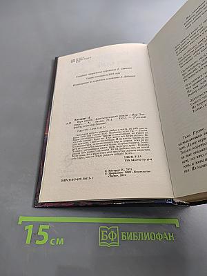 Вера Изгоев