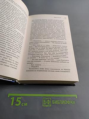 Вера Изгоев
