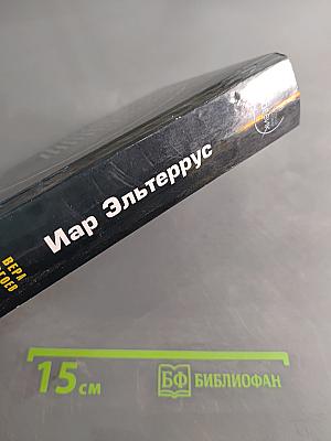 Вера Изгоев