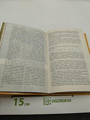 О собаке