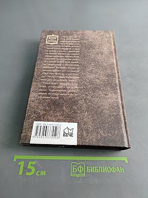 Опасные гастроли