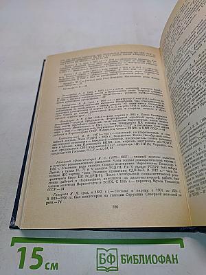 О работе с письмами трудящихся