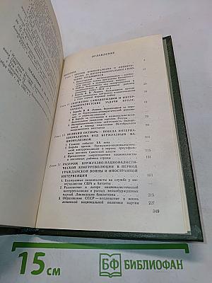 Национализм - враг трудящихся