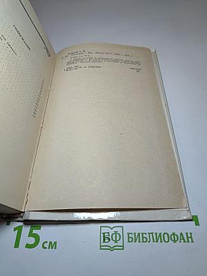Рассказы