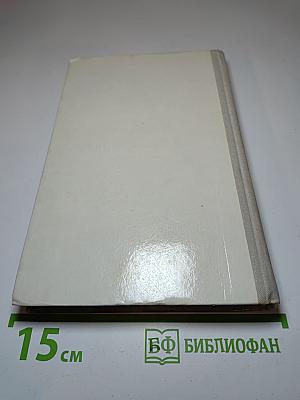 Рассказы