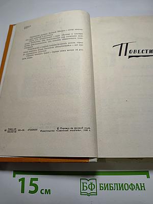 Краски осеннего сада