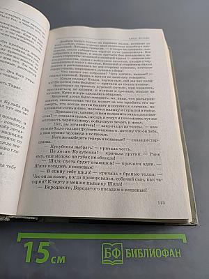 Повести, комедия «Ревизор», поэма «Мертвые души»