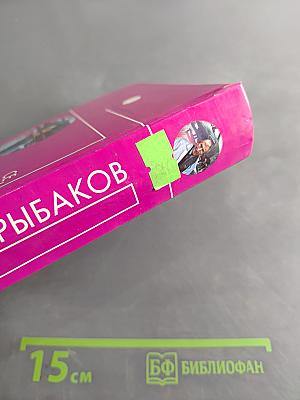 Се, творю