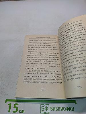 Секретные материалы. Маленькие зеленые человечки