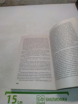 Остатки былой роскоши